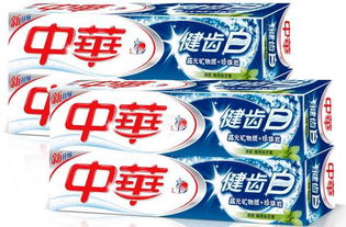 新疆日用品批发货源，低价中华牙膏厂家直销的优势与策略