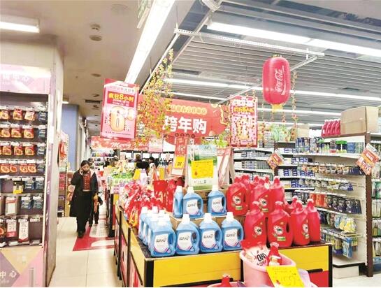 日用品批发 拉萨文明网倡导诚信经营与品质生活