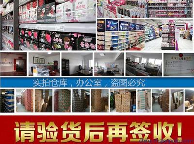 深圳市宝安区大浪福富士百货商店 批发正品怡丽新素肌感棉柔丝薄日用240mm日用品图片欣赏