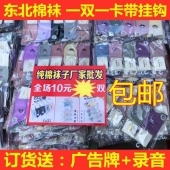 义乌松哥日用百货 一站式日用品批发的优选伙伴